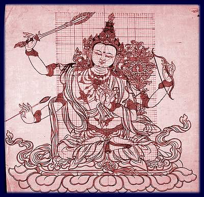 Hommage à Mañjushrî