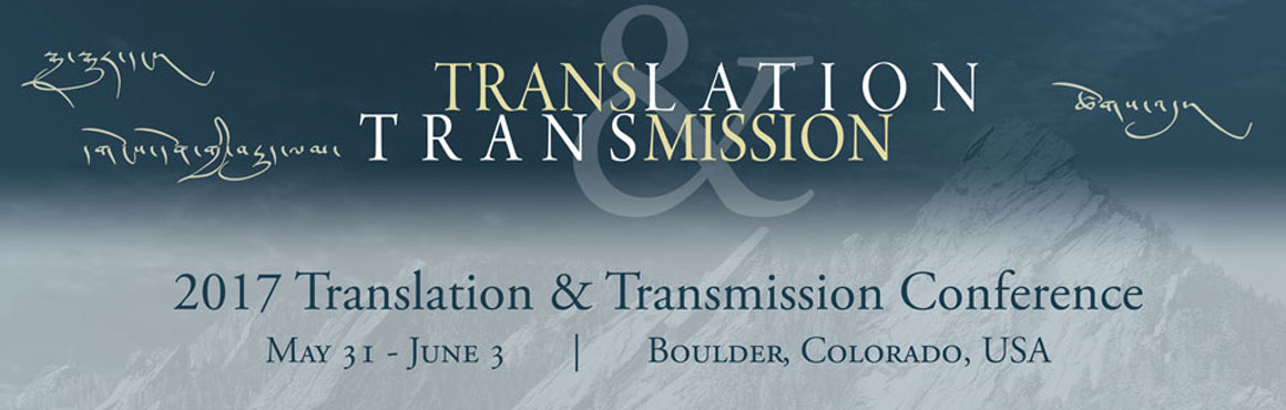 2017 Translation & Transmission Conference Announced!