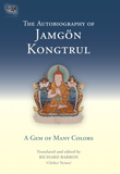autobiographyjamgonkongtrul_front