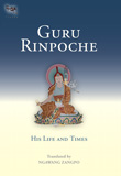 gururinpoche_front